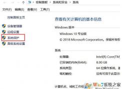 Win10无法登录到你的账户怎么修复？