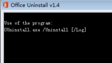 Office Uninstall【office卸载工具】v1.4中文免费版（office全系列通用）