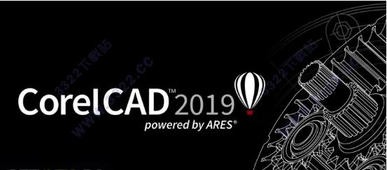 CorelCAD 2019破解版_【CAD制图】CorelCAD 2019绿色破解版