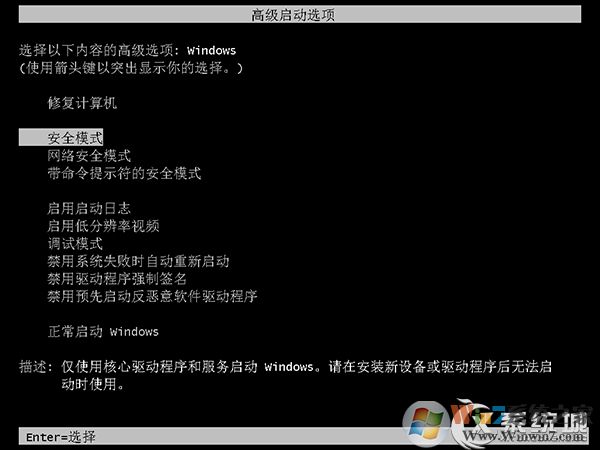 Windows7开机黑屏错误代码OXC0000225的原因及解决方法