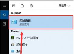 Win10系统自定义分辨率的方法(创建系统原本没有的分辨率)