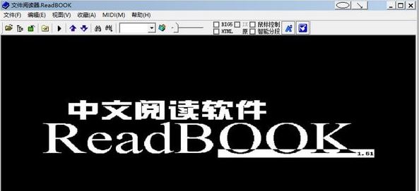 ReadBook阅读器中文版_ReadBook（电子书籍阅读软件）v1.63绿色版