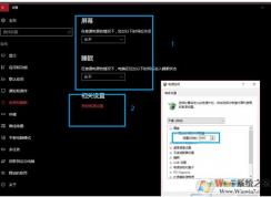 Win10固态+机械硬盘组合经常卡死机的解决方法
