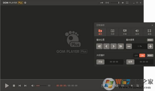 GOM Player Plus（影音播放器软件）v2.3.68.5334破解版