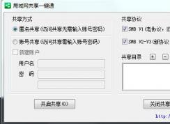 Win10 SMB1.0组件无法安装损坏恢复方法