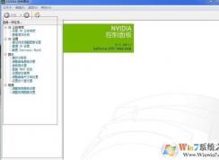 绝地求生显卡怎么优化才流畅？绝地求生显卡优化设置流畅吃鸡方法