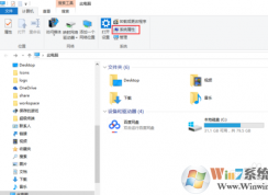 Win10远程协助保持时间怎么设置？远程协助最长时间设置解决自动断开