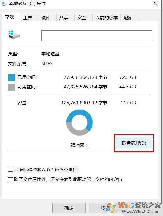 Win10 C盘空间不足如何清理,小编教你终极清理C盘释放空间方法