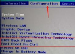 联想拯救者Y7000有滋滋杂音的解决方法