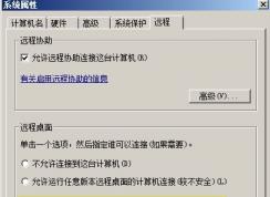 Windows 7 SMB/RDP 3389端口漏洞补丁如何更新？