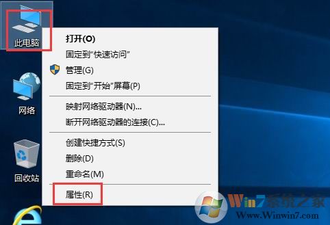 禁止win10蓝屏或崩溃后自动重新启动的设置方法