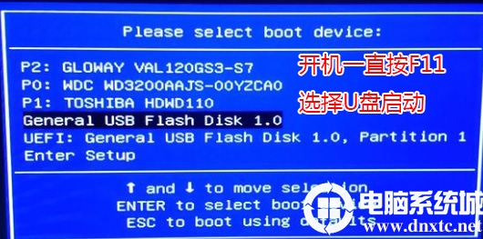 选择U盘启动