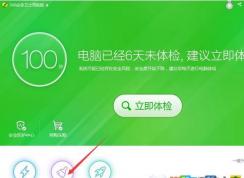 xp系统清理怎么清理？教你清理xp系统的方法