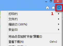 IE浏览器怎么重置？IE浏览器重置恢复默认步骤
