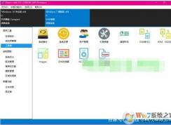 使用Dism++ 把Wim文件转换ESD文件极限压缩教程