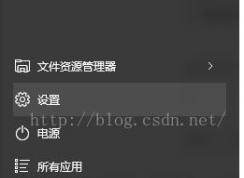 Win10系统怎么让F1-F12键变成正常的(不需要FN+F1~F12关闭功能键)