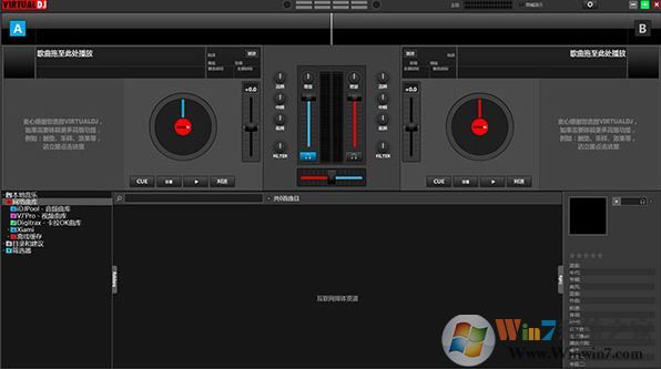 virtualdj中文版_Virtual DJ 2018(模拟打碟机)v8.3 破解版