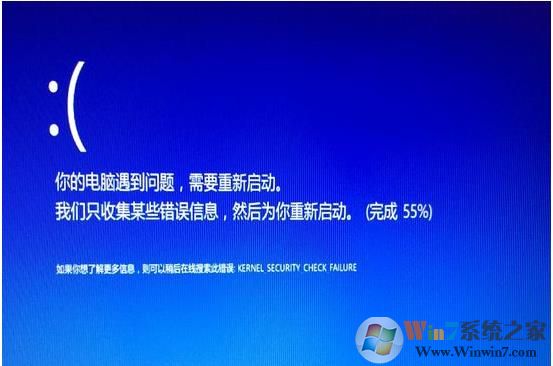 Win10经常蓝屏Kernel_Security_check_Failure如何修复？