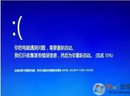 Win10经常蓝屏Kernel_Security_check_Failure如何修复？