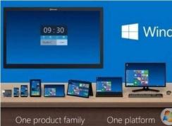 Win10系统有几个版本?Win10版本都有什么区别特点？