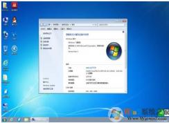 Win7系统下npf.sys病毒清除方法