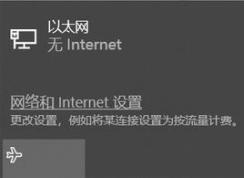 win10系统网络图标消失 无法打开关闭WiFi 该怎么办？（已解决）