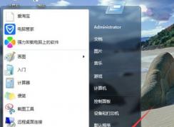 win7笔记本六六记事本怎么彻底卸载？卸载不掉解决方法