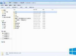 我的世界Win7系统删除联机存档方法