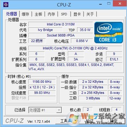 CPUID CPU-z（CPU处理器检测工具）v1.97绿色汉化版
