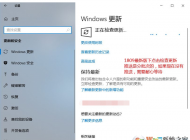 Win10如何升级到Win10 1903,电脑升级Win10 1903步骤。