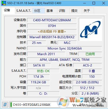 ssdz中文版_SSD-Z（固态硬盘检测软件）v20.1b绿色汉化版