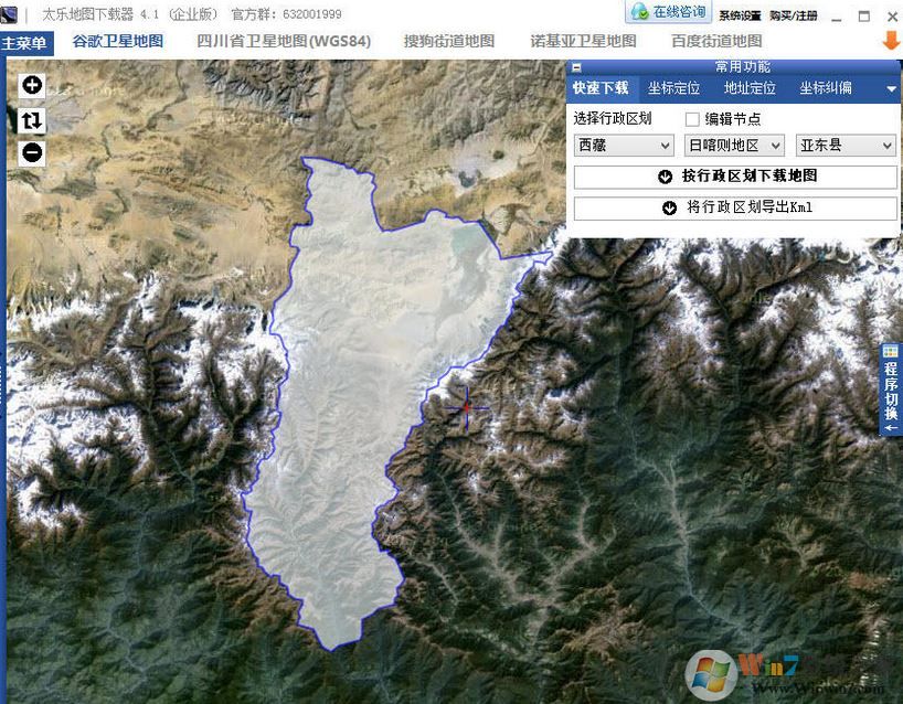 太乐地图下载器破解版_太乐地图下载器v5.27(含注册机/破解教程)