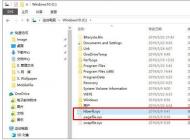 为什么加了内存之后C盘空间占用更多了？如何解决？