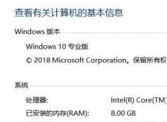 win10用户账户删除后账号残留文件无法删除该怎么办？
