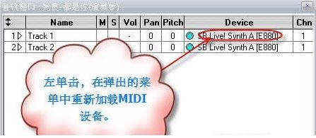 Overture回放没有声音怎么办？（解决方法）