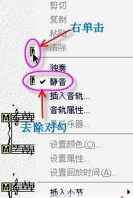 Overture回放没有声音怎么办？（解决方法）