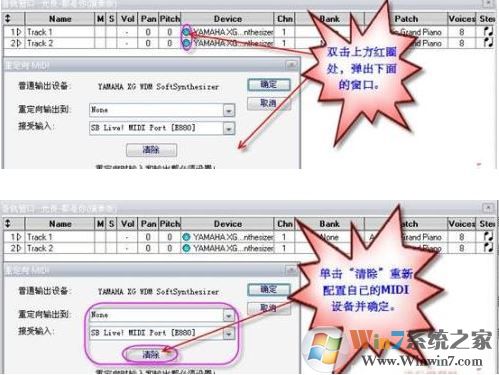 Overture回放没有声音怎么办？（解决方法）