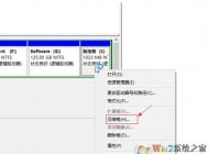 win10怎么把D盘空间分给C盘？压缩D盘扩展C盘的方法