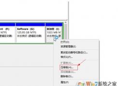 win10怎么把D盘空间分给C盘？压缩D盘扩展C盘的方法