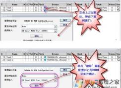 Overture回放没有声音怎么办？（解决方法）