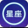 占星软件下载_Astrolog32（占星软件）v3.0绿色免费版