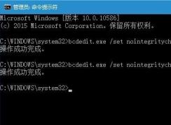 Win10 SecoClient连接出错：无法启用虚拟网卡适配解决方法