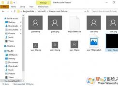 Win10登录界面上的默认头像图片怎么删除