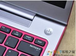 Win10笔记本怎么把电源按钮设成关机键？