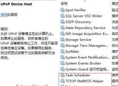 win10 ping命令：在端口 23: 连接失败 该怎么办？（已解决）