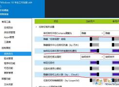 Win10使用Dism++优化方法,Dism++优化Win10详细优化教程