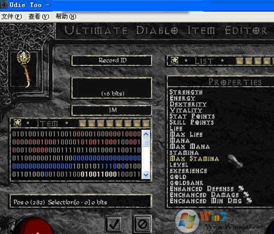 暗黑破坏神2 udietoo汉化版_udietoo（暗黑破坏神2 万能修改器）v1.11中文版