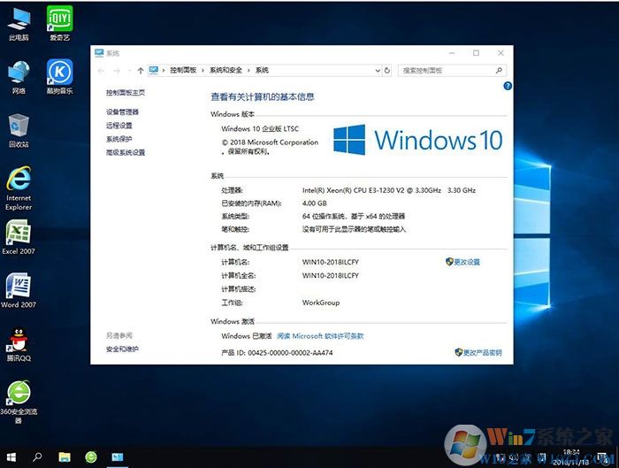 win10系统退回win7