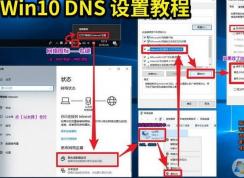 win10驱动人生查询失败怎么办？win10驱动人生体检查询失败的解决方法
