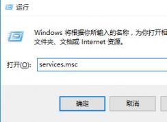 Win10打印机出现感叹号不能打印的解决方法